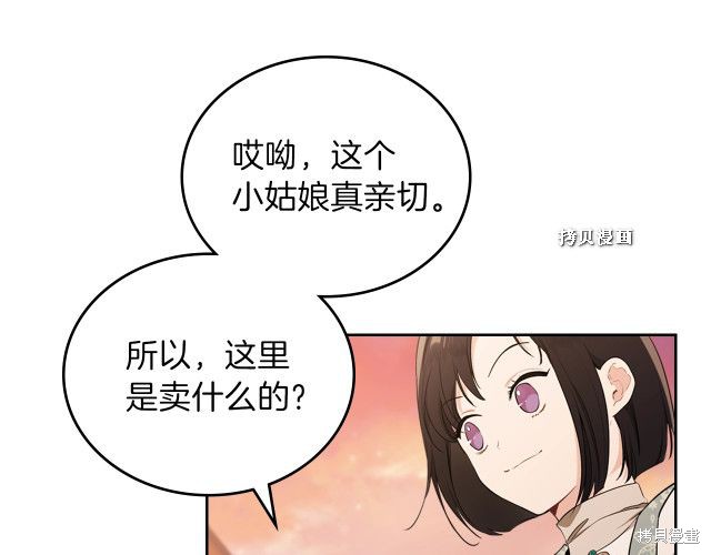 第 136 页