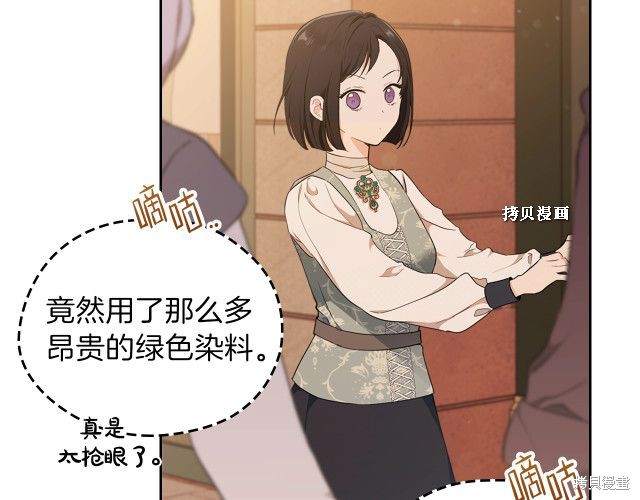 第 140 页