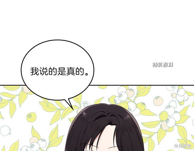 第 154 页