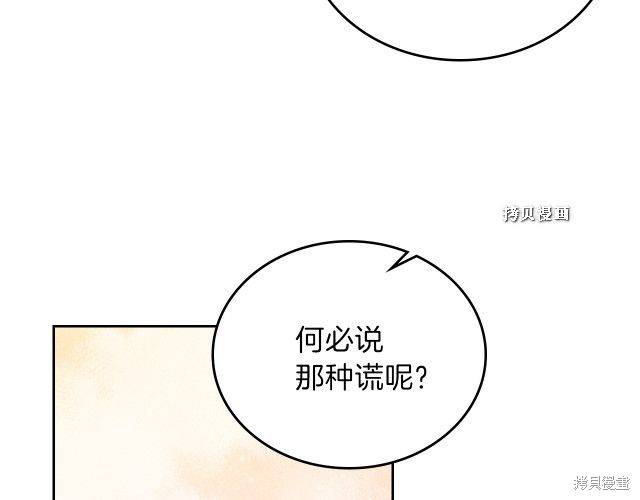 第 156 页