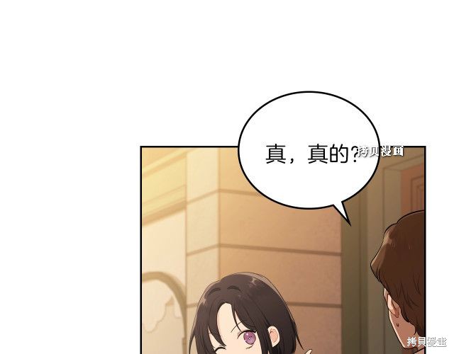 第 158 页
