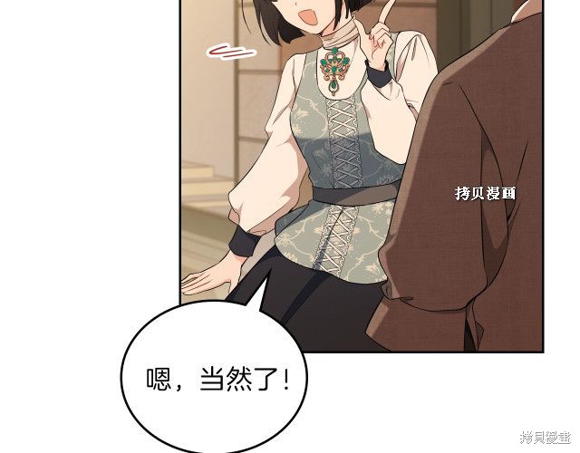 第 159 页