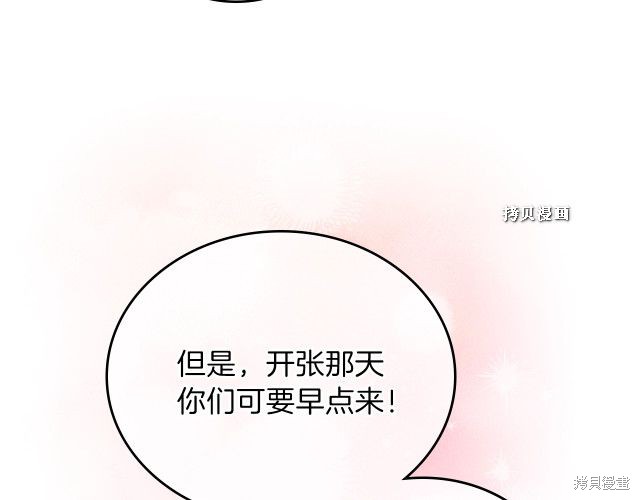 第 160 页