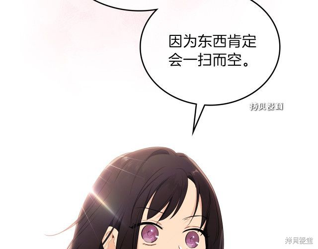 第 161 页