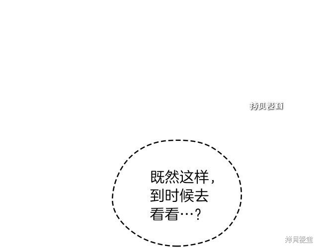 第 164 页