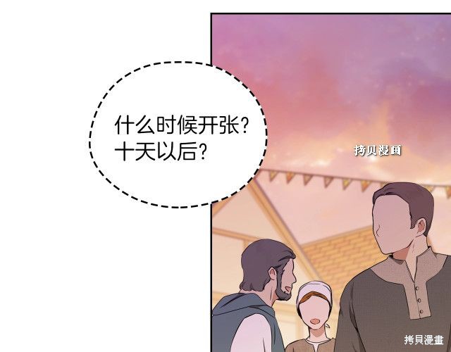 第 167 页