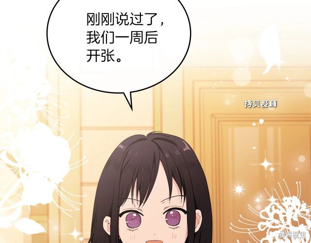 第 171 页