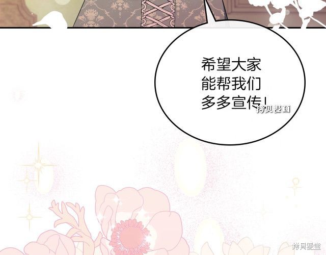 第 173 页
