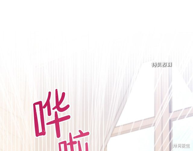 第 82 页