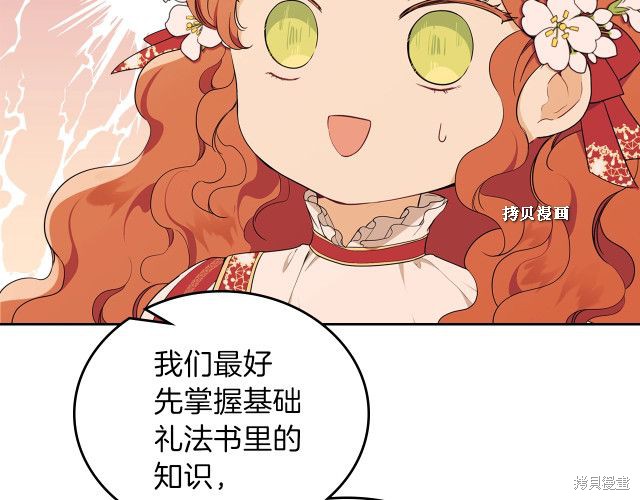 第 87 页