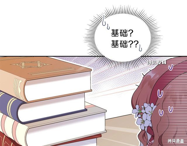 第 89 页