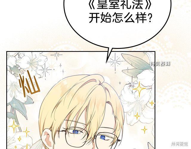 第 94 页