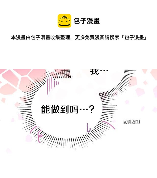 第 99 页
