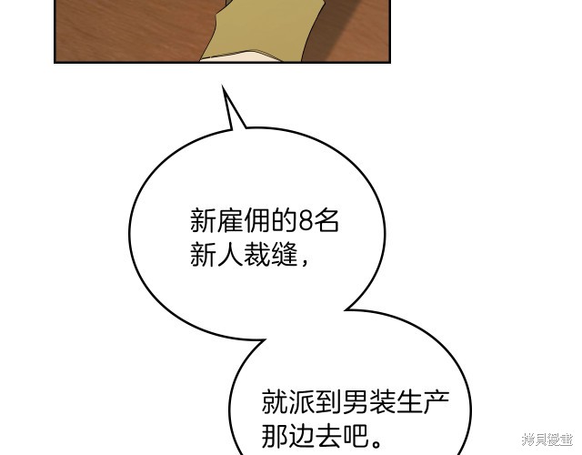 第 103 页