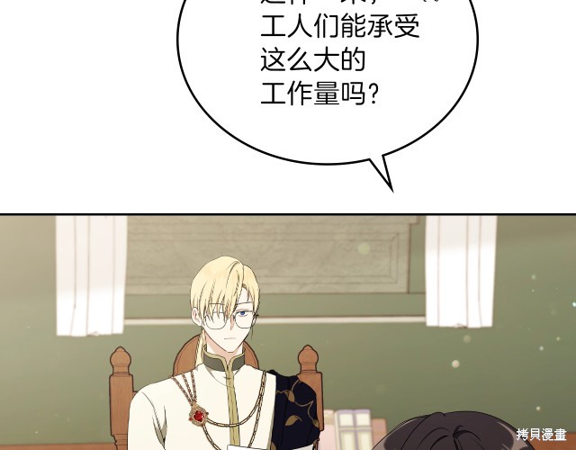 第 105 页