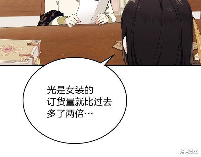 第 106 页