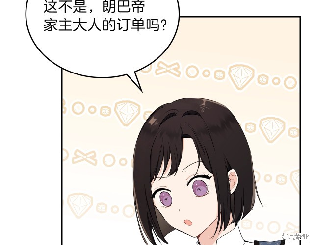 第 110 页