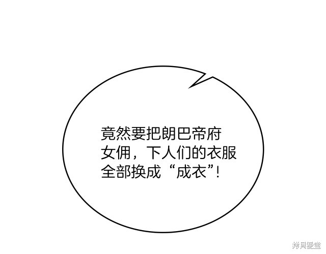 第 112 页
