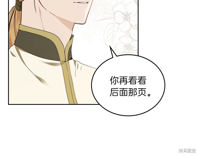 第 114 页