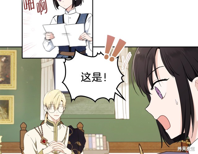 第 116 页