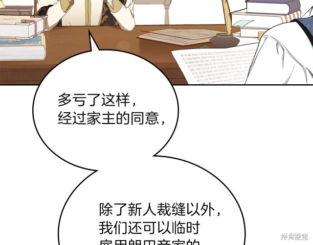第 117 页