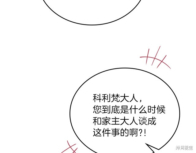 第 123 页