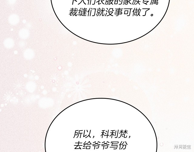 第 131 页