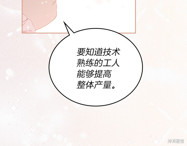 第 133 页
