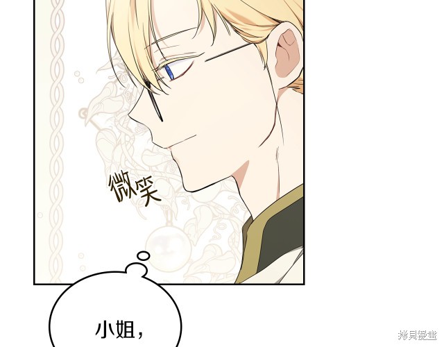 第 137 页