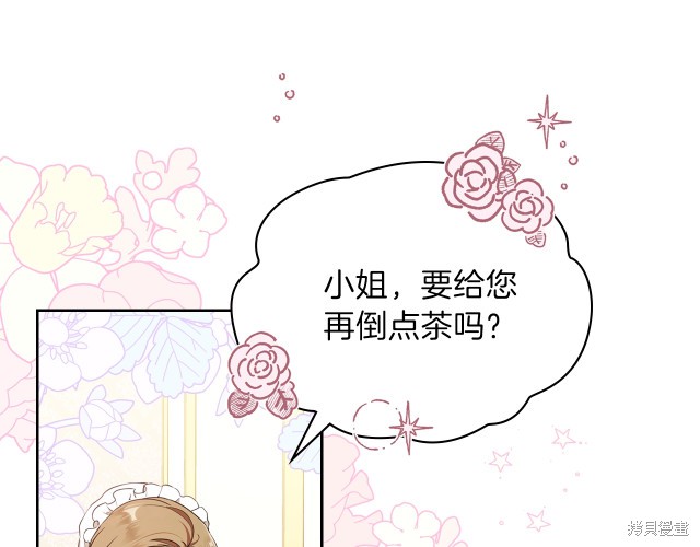 第 144 页