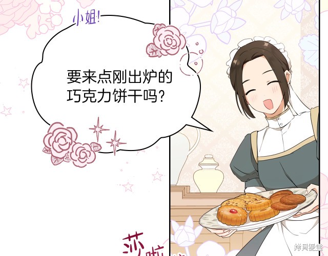 第 146 页