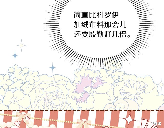 第 150 页