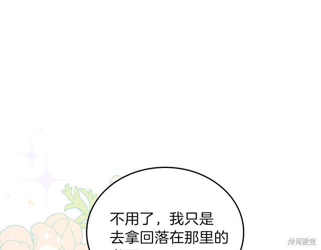 第 159 页