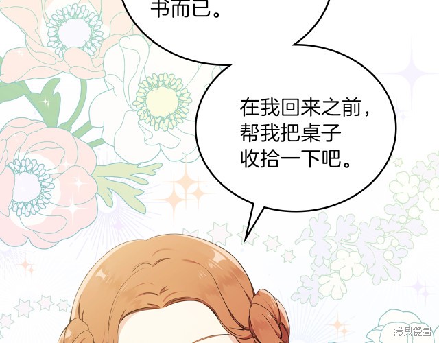 第 160 页