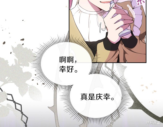 第 78 页