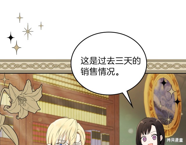 第 89 页