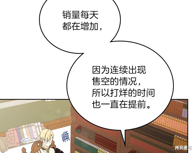 第 92 页