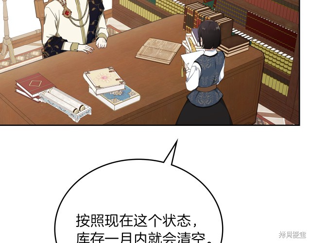 第 93 页