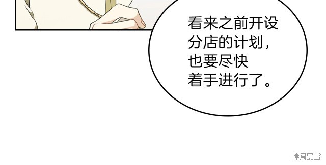 第 96 页