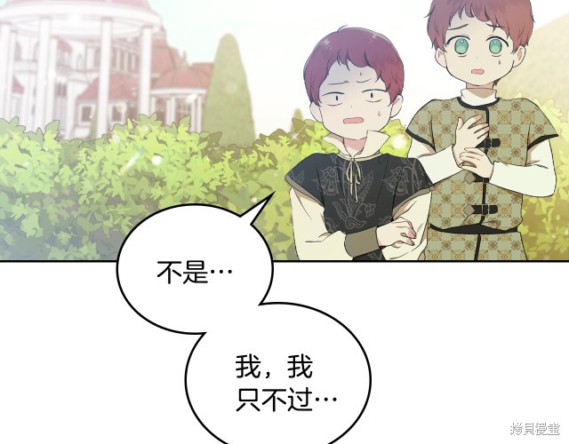 第 103 页