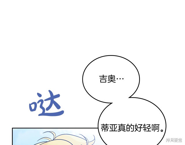第 109 页