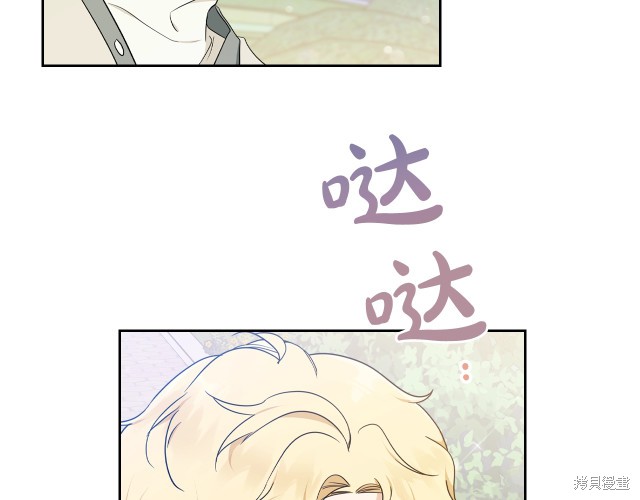 第 111 页