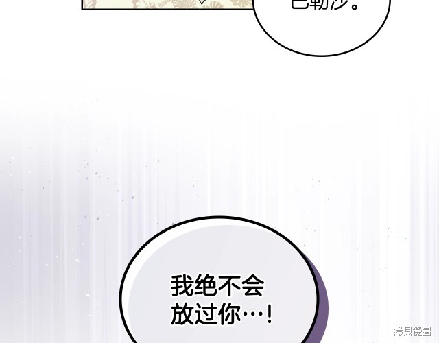 第 113 页