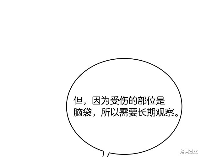 第 130 页