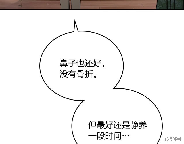 第 132 页