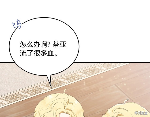 第 138 页