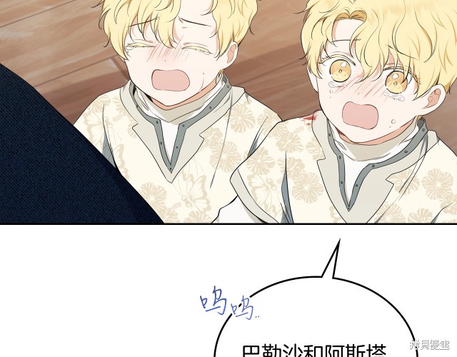 第 139 页