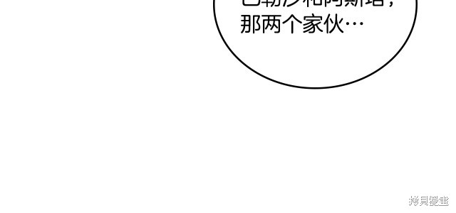 第 140 页