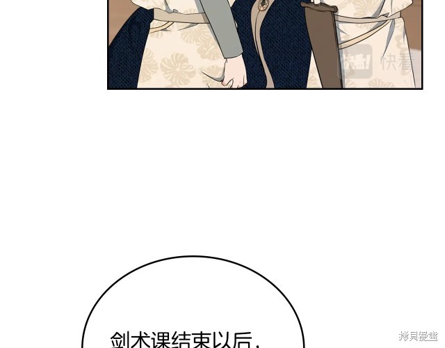 第 143 页