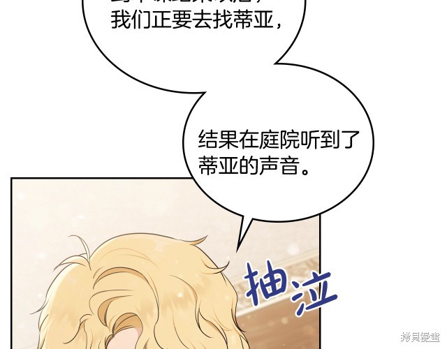 第 144 页